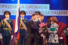 Поздравление префекта Алексея Пашкова сотрудников ОВД с профессиональным праздником