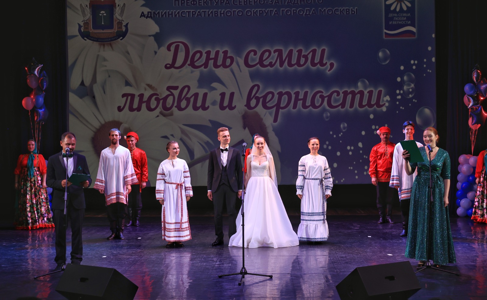 В канун празднования Дня семьи, любви и верности в СЗАО поздравили самые крепкие пары