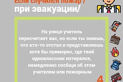 Предупрежден – значит вооружен