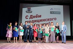 Медики СЗАО отметили свой профессиональный праздник