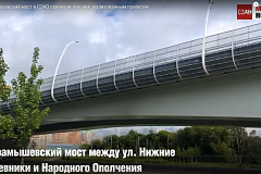 Карамышевский мост в СЗАО признали лучшим реализованным проектом