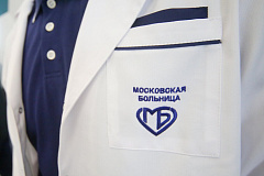 В 52-й больнице в СЗАО впервые в Москве применили новый метод лечения аритмии
