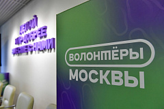 В СЗАО идёт набор волонтёров для занятий с особенными детьми
