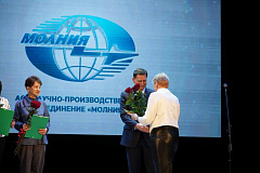 Префект СЗАО Алексей Пашков вручил коллективу НПО «Молния» поздравление и награду от Мэра Москвы
