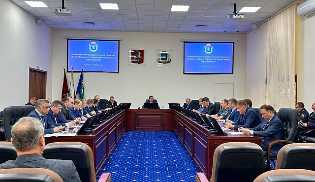Очередное заседание Антитеррористической комиссии округа прошло в префектуре СЗАО